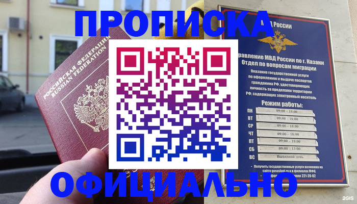 временная регистрация госуслуги в Артёмовском